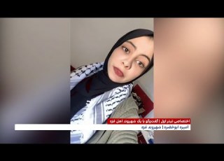  اختصاصی تیتراول گفت وگو با یک شهروند اهل غزه درباره شرایط بحرانی و غیرقابل زندگی در این شهر
