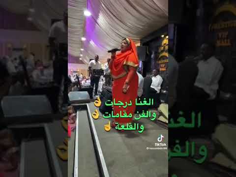 شاهد بالفيديو الفنانة ندى القلعة تشعل حفل خاص وتؤكد الغناء درجات والفن مقامات والقلعة واحدة