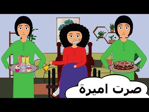 لما اهلي ينفذو كل طلباتي علوشة