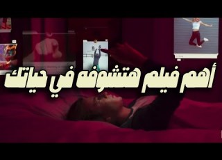ليه لازم تشوف فيلم The Social Dilemma