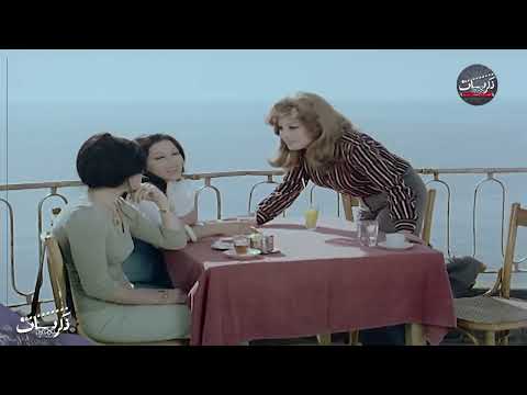 تغلب على مخاوفوا اخيرا وقعد جنبيها فيلم الأستاذ أيوب محمد عوض صفية العمري فريد شوقي