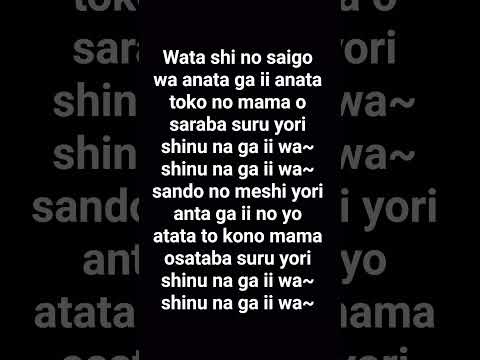 Shinu Na Ga Ii Wa Shinu Na Ga Ii Wa