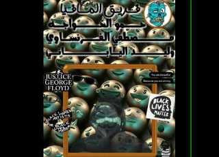  تراك فريق المافيا متغيرتش بس حسبتها صح الفاخر من الاخر كلام المافيا