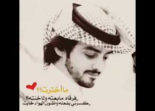 حالات وتساب فلاح المسردي