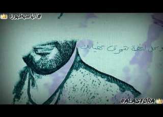  Melhem Zein 2019 Medre Shu Bini ملحم زين مدري شو بني