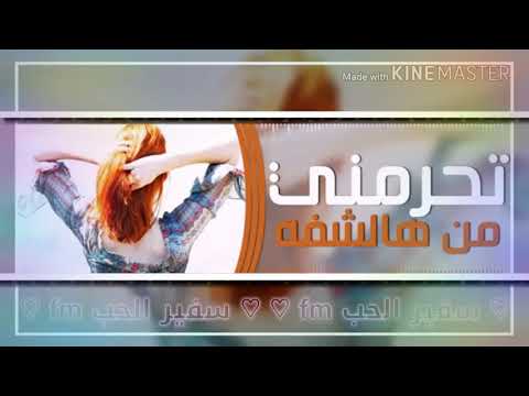 يلعن ابو المصاري 2018 محمودحجو سفيرالحب يلعن ابو المصاري 2018 محمودحجو سفيرالحب