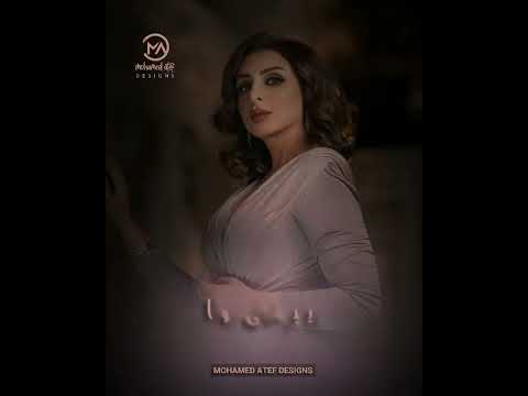 و تعدى السنين و انا بين البينين انغام