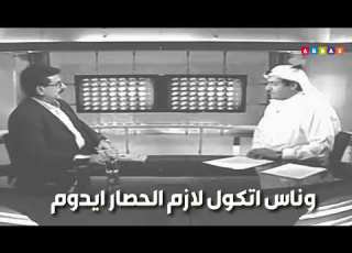 ما انت بعيد عباس جيجان العراق بغداد الوطن