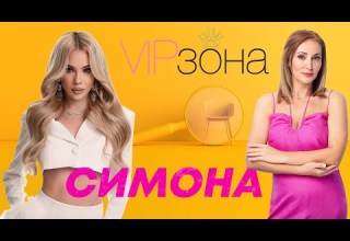 Запознайте се със Симона от Алфа мюзик E10