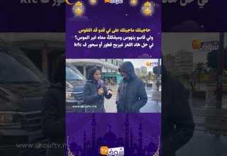 حاجيتك ماجيتك على لي قدو قد الفلوس ولي قاسو يتهوس وميفكك معاه غير الموس