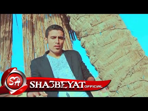 اشرف عباس كليب الصيت ولا الغنى اخراج سيد الشاعر حصريات 2017 على شعبيات