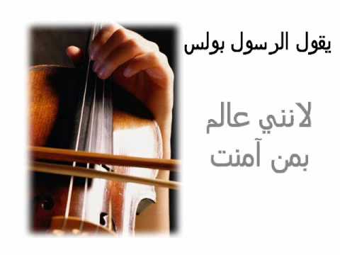 يا إلهنا الصالح شكرا ليك