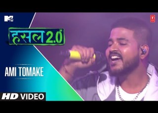 Ami Tomake MC Headshot MTV Hustle 2 0