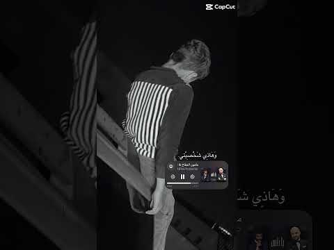 انا الغلطان ادري وهاذي شخصيتي