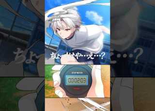 意外すぎる50m走 Shorts