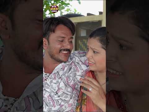 Oye Harakh Padudo Na Thaye Dhambha Radhika Dasharath New Comedy Video Gujjucomedydhamaal