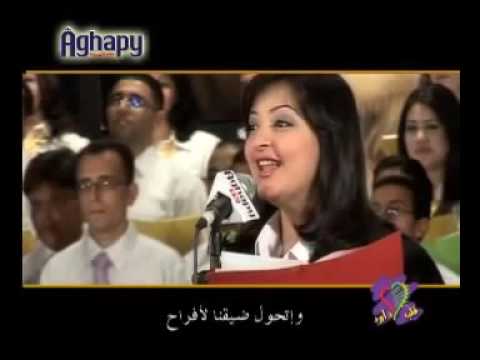 شاكرينك يا الهنا الصالح Shakrink Ya Elhana Elsaleh DAVID HEART شاكرينك يا الهنا الصالح Shakrink Ya Elhana Elsaleh DAVID HEART