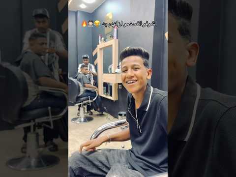 الو يابا فين امي شوفو رد فعل صاحب المحل