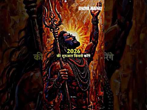 2026 क श र आत क सस कर ग