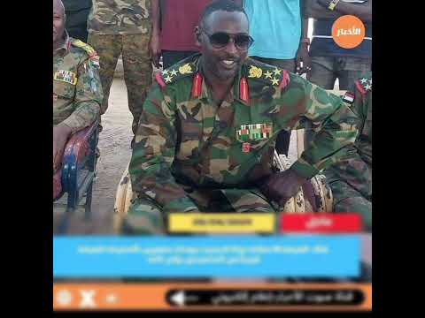 الفرقة 16 مشاة نيالا العميد جودات الانصراف