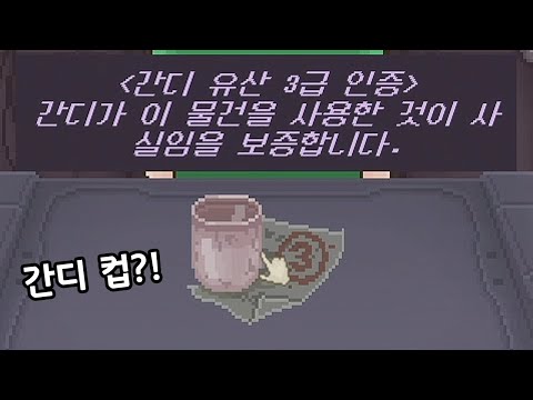 우산금지 2화 최종화 전당포 사나이를 체험할 수 있는 2021년 최고의 게임 No Umbrellas Allowed