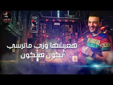 افجر حالة واتس جديد حودة بندق هعيشها وزي ماترسي تكون هتكون من مهرجان مفيش سالك بيسلكلي جديد 2020