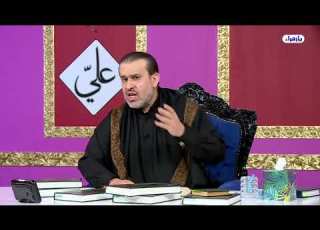 اني اجيب ديني من القرآن وكتب الحديث انتوا منين جايبين دينكم يا غبران