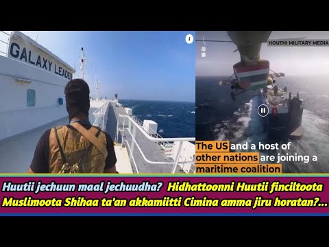 Huutii Jechuun Maal Jechuudha Hidhattoonni Huutii Akkamiitti Cimina Amma Jiru Horatan