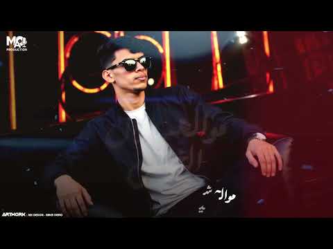 مواله موال الغالي الشاعر حمدالله بسيس ترند تيك توك 2025