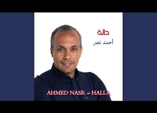  Mogard Kalam مجرد كلام