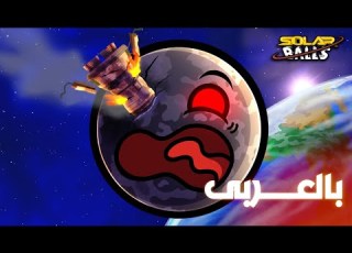 هل يمكننا الحياة على القمر