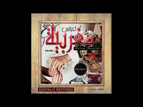 Sawamit Doura El Fassia دورة الفاسية Sawamit Doura El Fassia دورة الفاسية