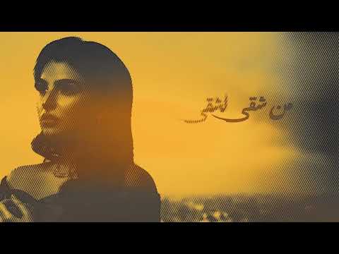 اول حب مها فتوني بدون موسيقى