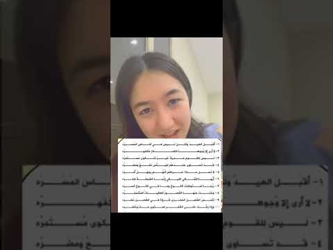 أغنية التي يبحت عنها الجميع أقبل العيد ولكن ليس في الناس المسرة