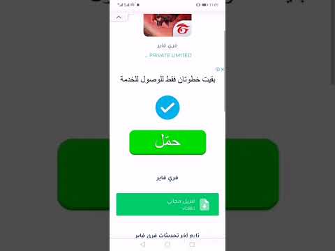 Download The Hacked Version Of Free Fire The Original Version 100 Working Unlimited Diamonds Download The Hacked Version Of Free Fire The Original Version 100 Working Unlimited Diamonds