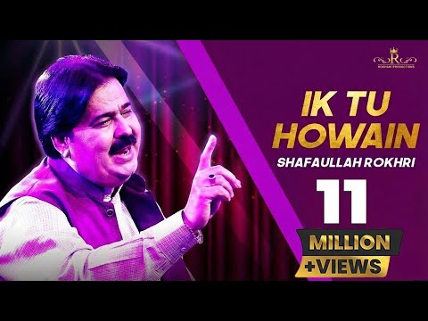 Ik Tu Howain Shafullah Khan Rokhrhi Official Video