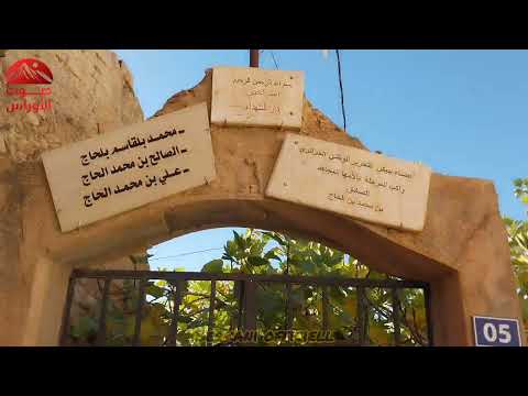 Live Chaoui Midou Torky من قلب الأوراس تكوت خلخال إڤربع Video Officiell Chaoui 2025