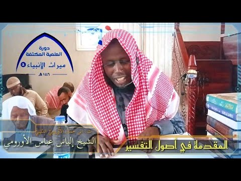 تجريد الصريح