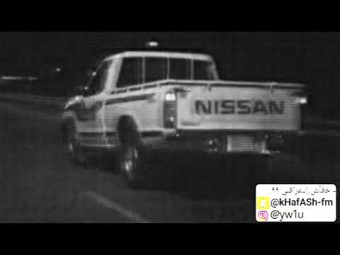 شيله بطيء وين مشيت عراقي