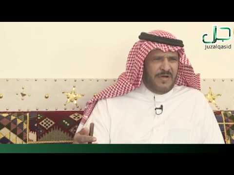 قصيدة سمعت لي كلمة مدري وش أقصاها لشاعر عبدالله بن زويبن تصميم جزل HD