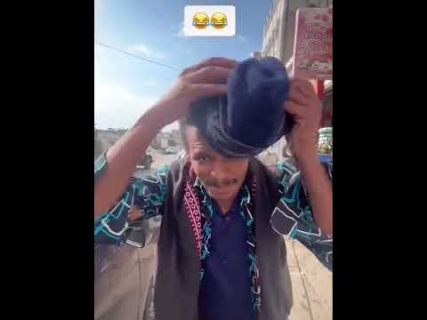 منين منين شيب راسي