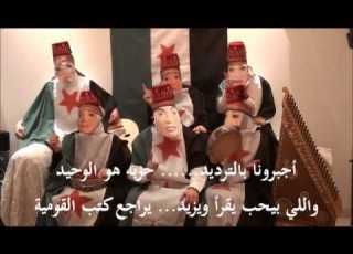  على دلعونة الثورة السورية تقديم حرائر دمشق المتخفيات