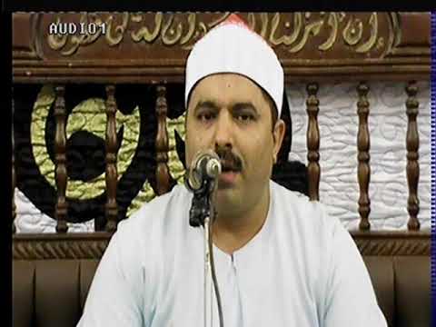 الشيخ محمد محمد الليثى ختام عزاء الحاج محمد سكران عزبة سكران 14 8 2018 الشيخ محمد محمد الليثى ختام عزاء الحاج محمد سكران عزبة سكران 14 8 2018