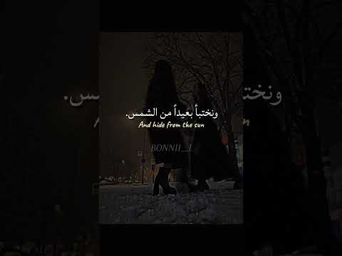 اغنية Snowman Sia الشهيرة مترجمة Tiktok Trending Editlyrics Lyrics Snow