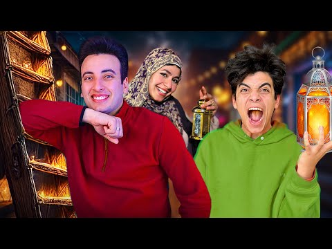 ياحلاوة رمضان حسين بهدلنا في الكواليس