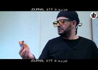  خطير حقائق العصائر في تونس