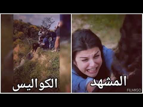 كواليس مسلسل اخوتي Kardeşlerim 131 جانسو وايبوكي Cansu Aybike