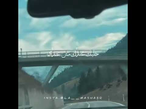 خلاص أعتبرة وعد محناش نافعين لبعض