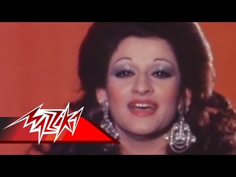 Warda Lola El Malama وردة لولا الملامة