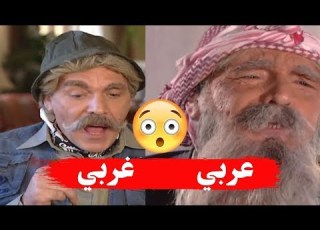مذيعة عملت مقابلة مع معمر اجنبي ومعمر عربي ـ شوفو الفرق ـ مرايا